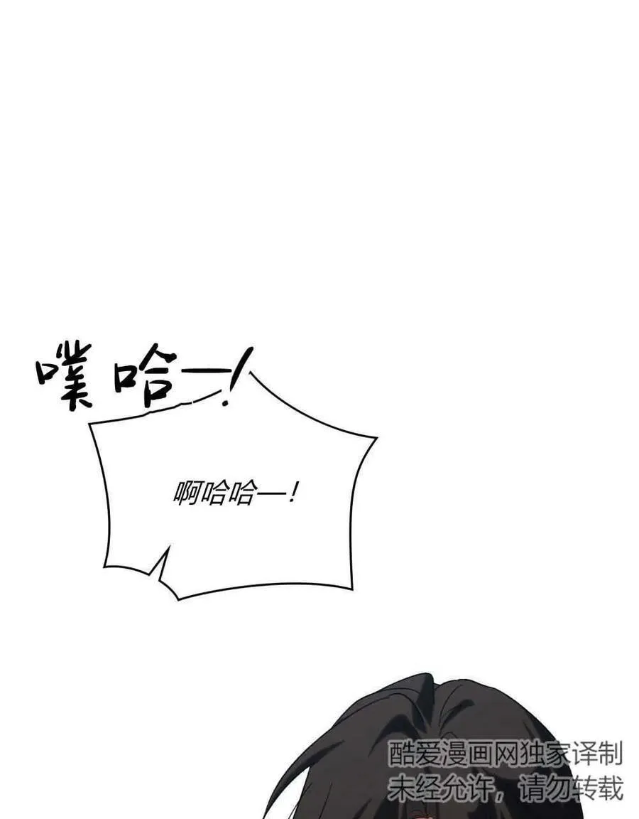 第21话 第32页