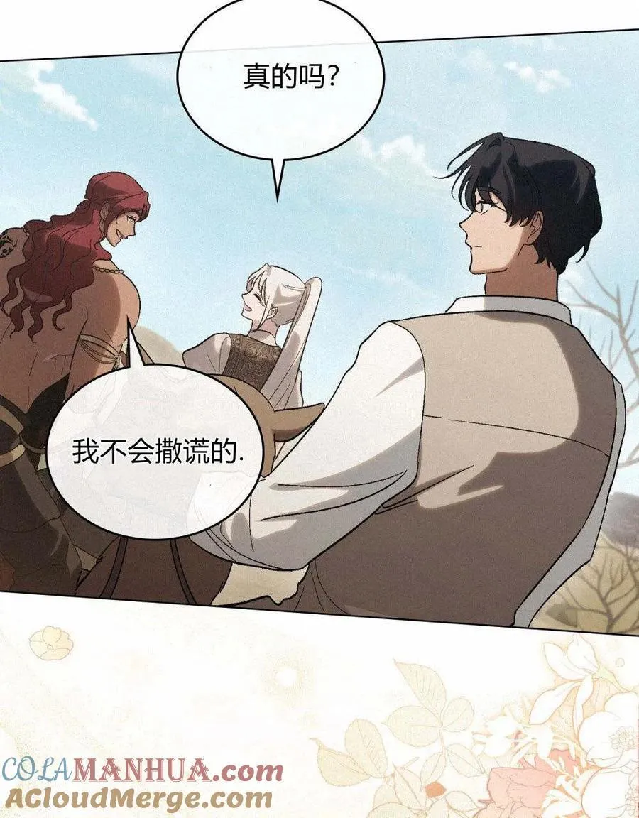 第21话 第34页
