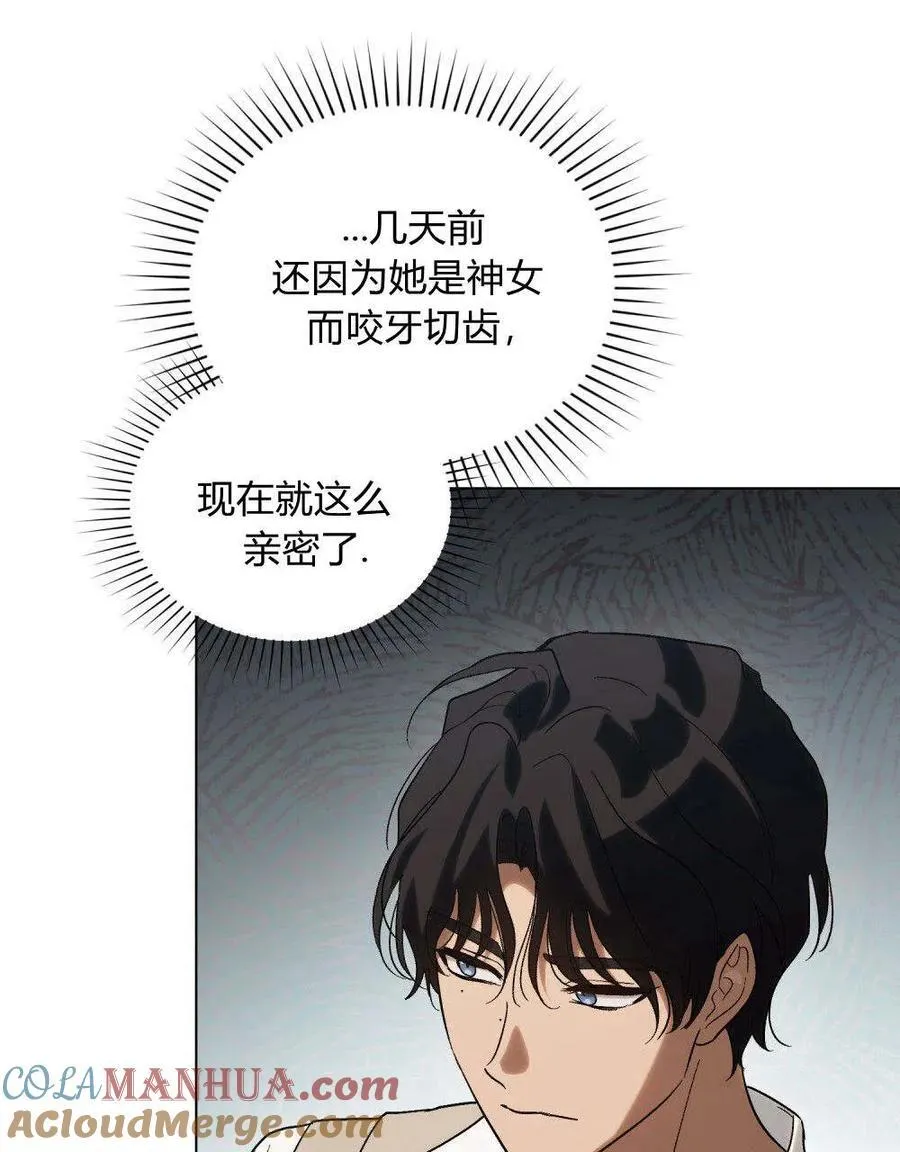 第21话 第37页