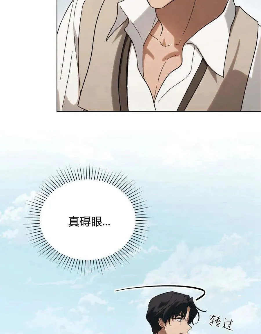 第21话 第38页