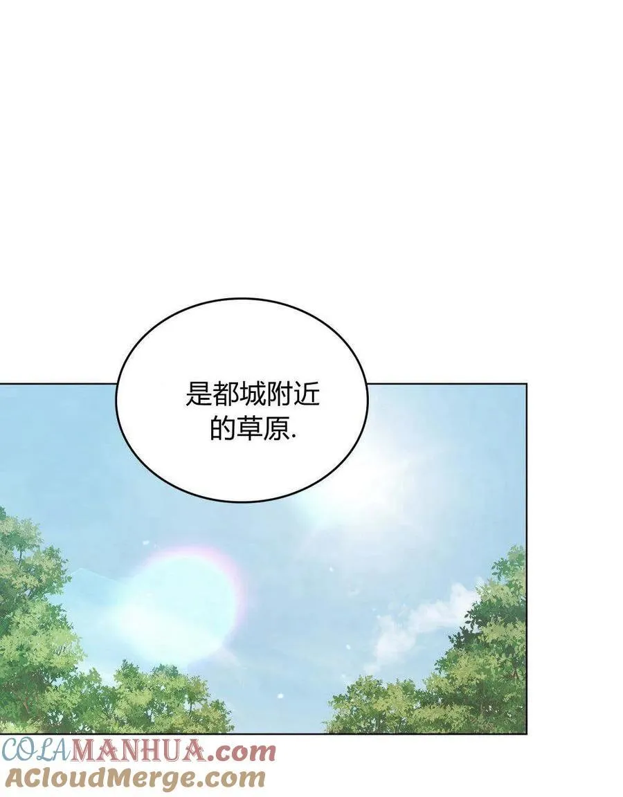 第21话 第40页