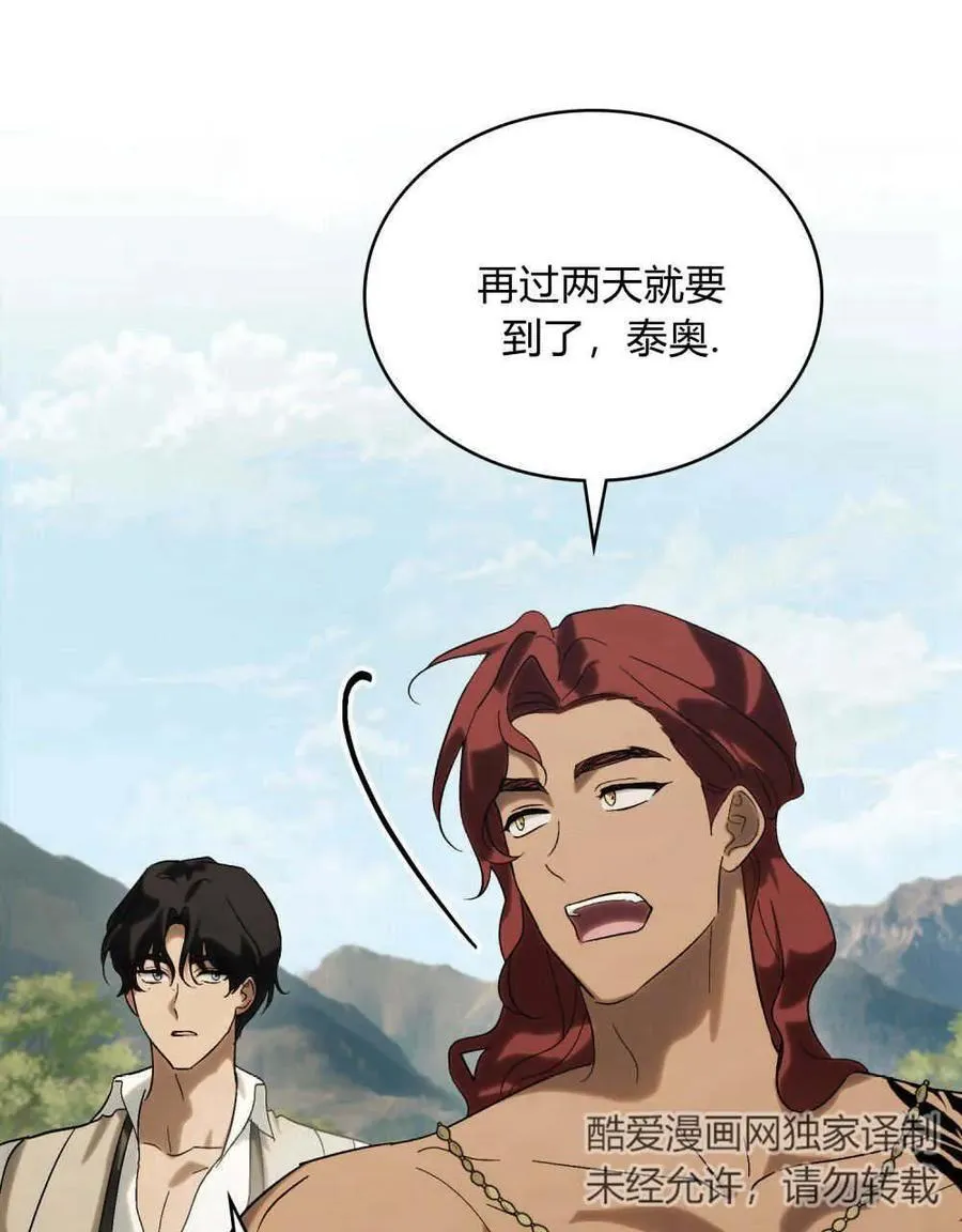 第21话 第41页