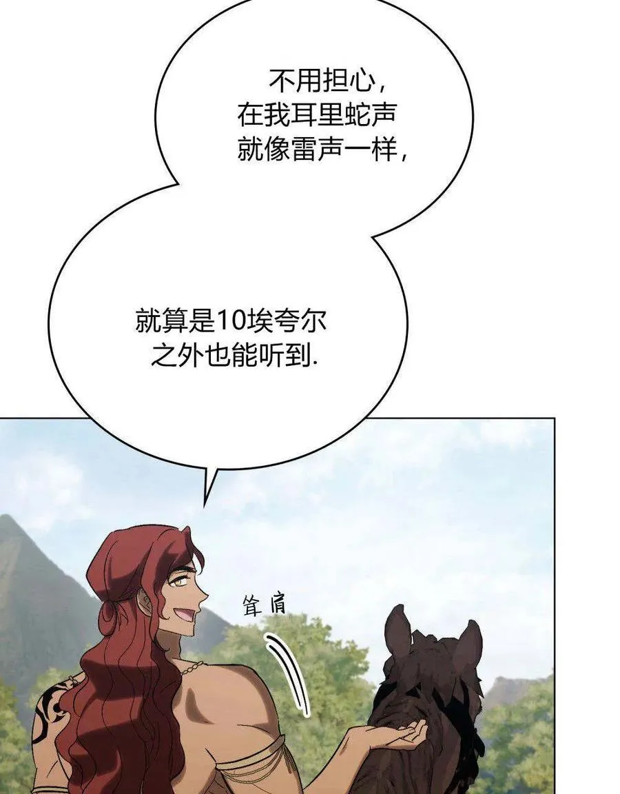 第21话 第44页