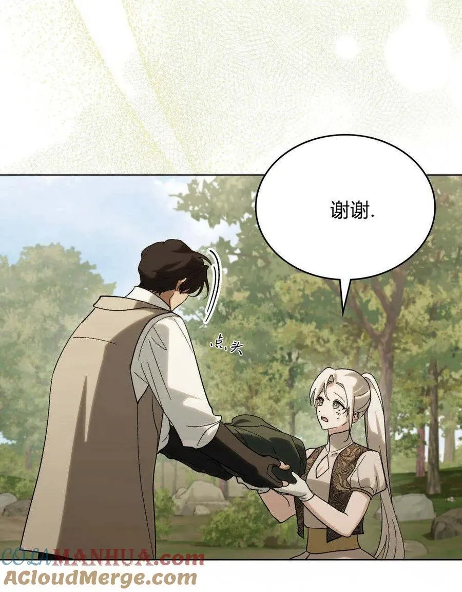第21话 第55页