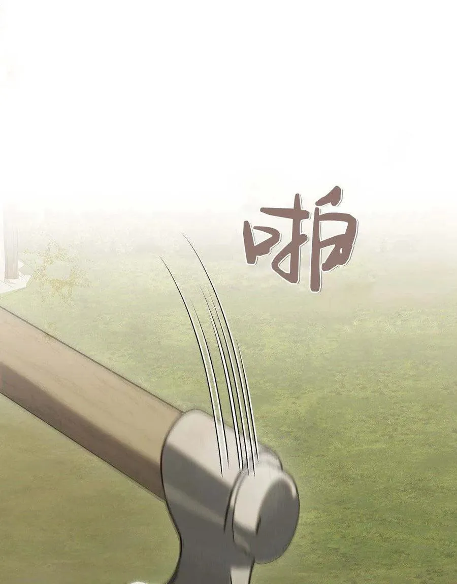 第21话 第63页