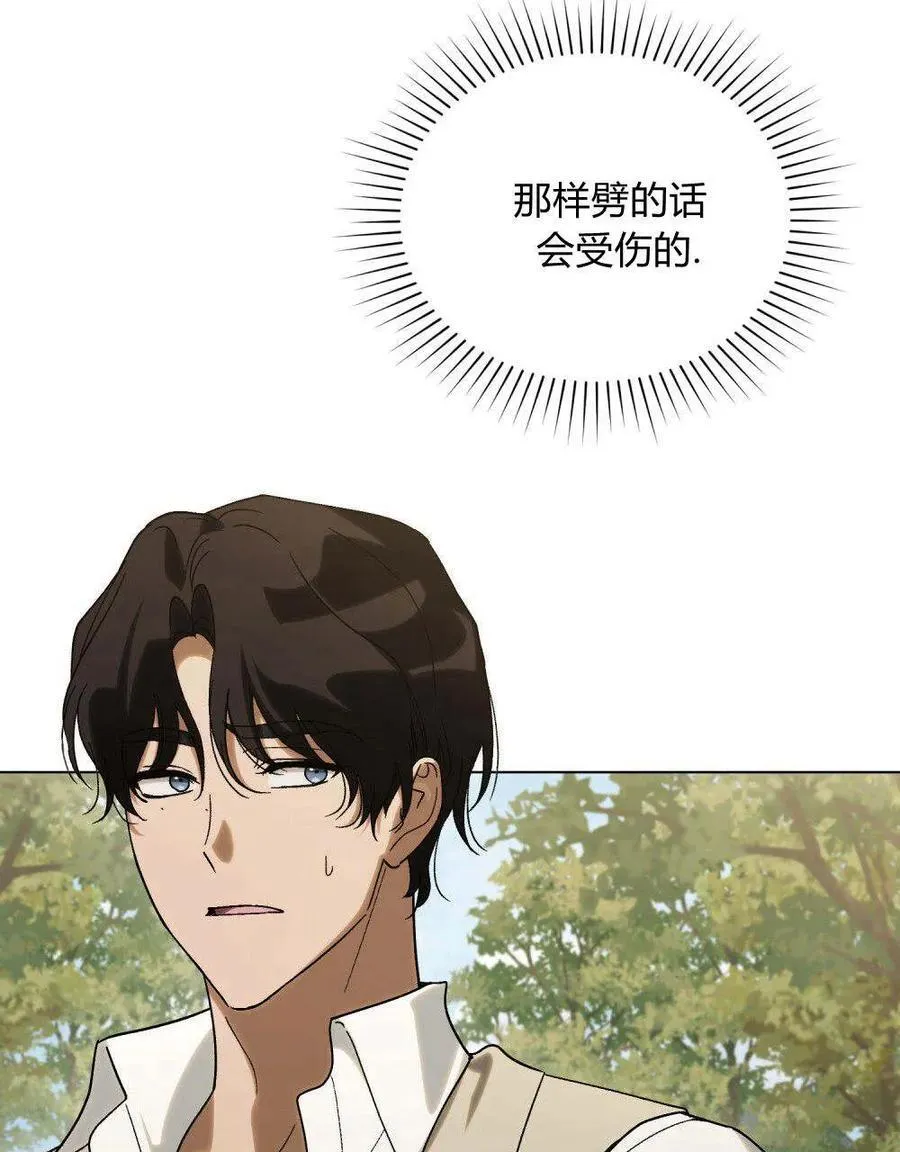 第21话 第66页