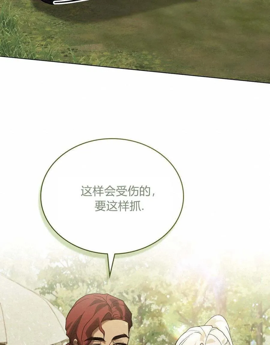 第21话 第68页