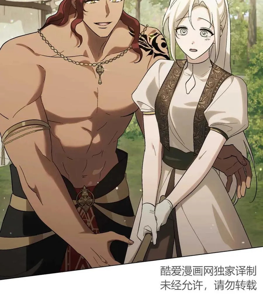 第21话 第69页