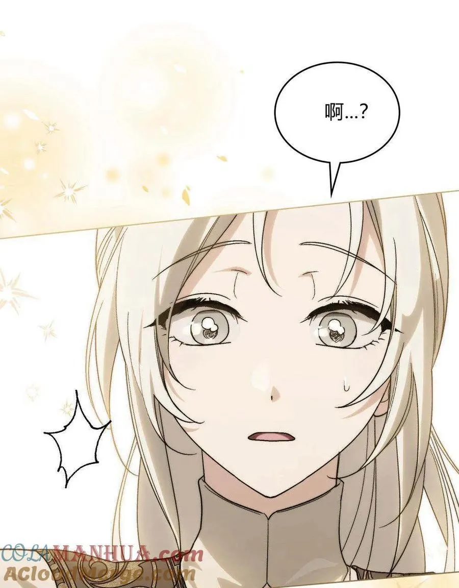 第21话 第70页