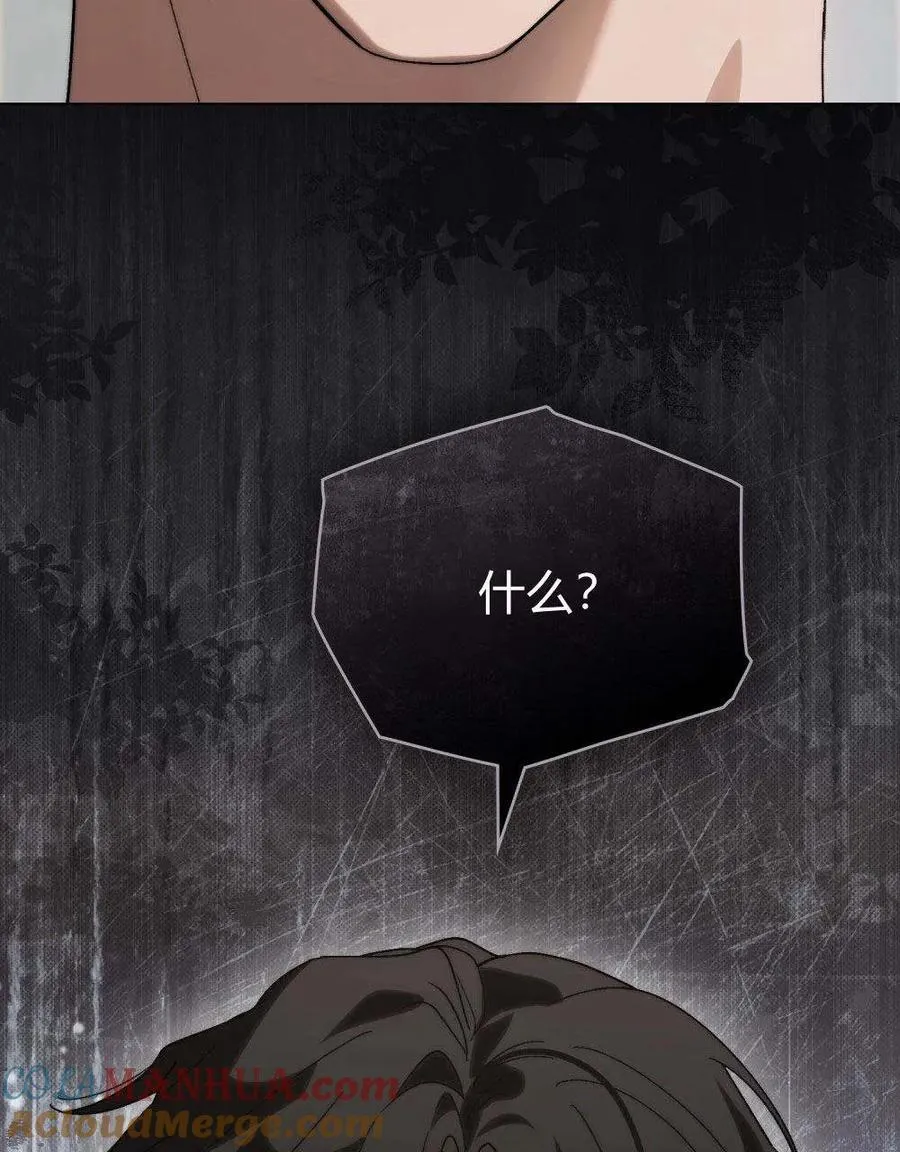 第21话 第79页