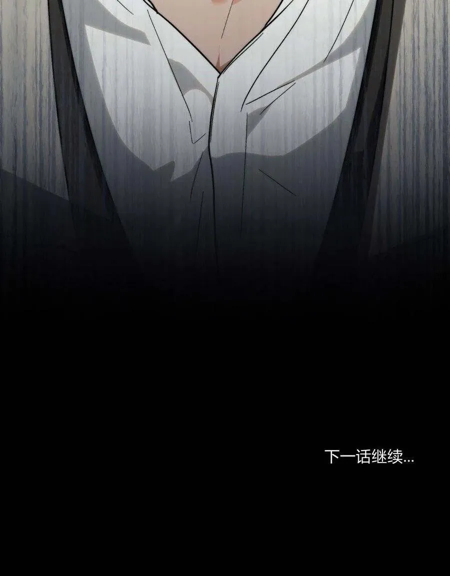 第21话 第81页