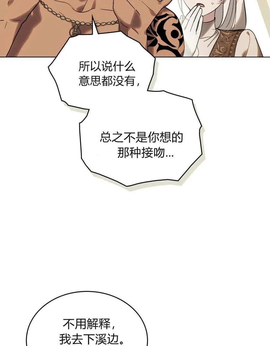 第22话 第5页