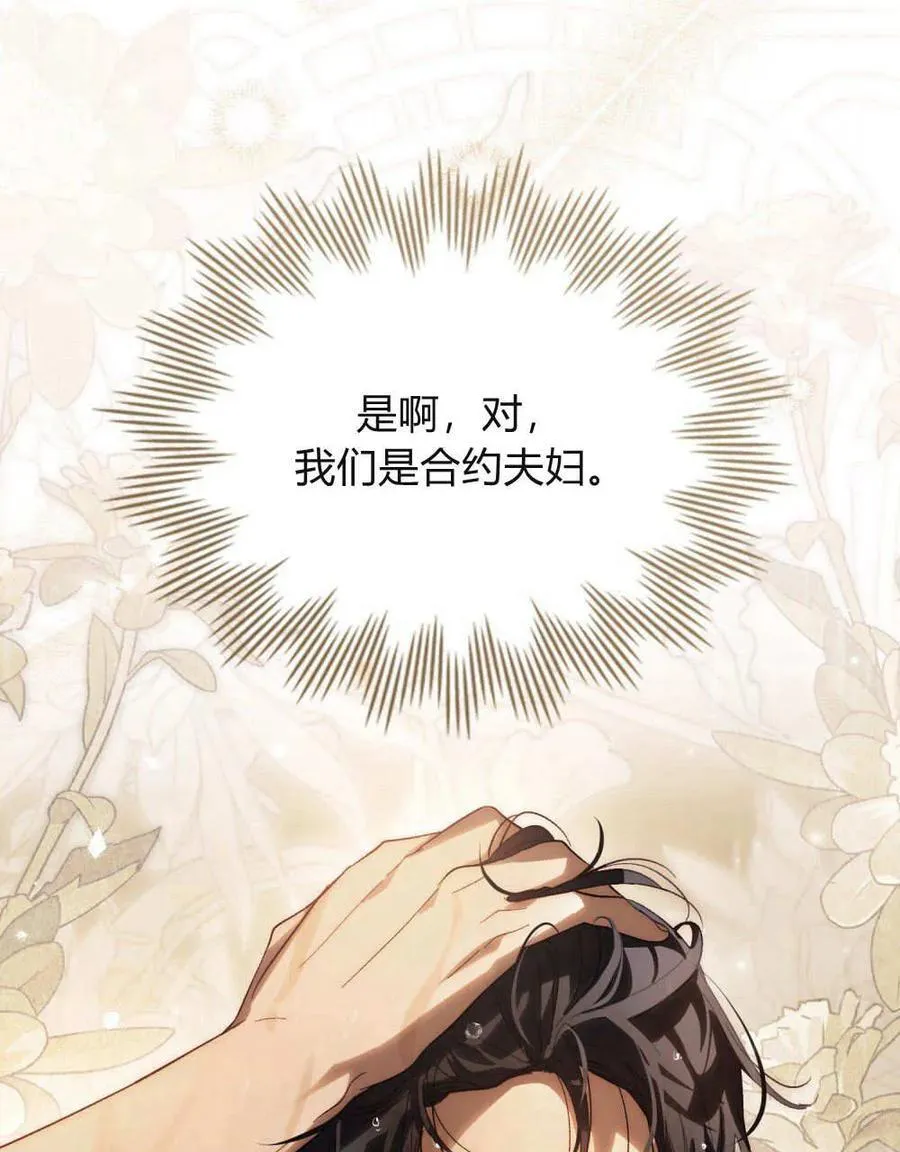 第22话 第20页