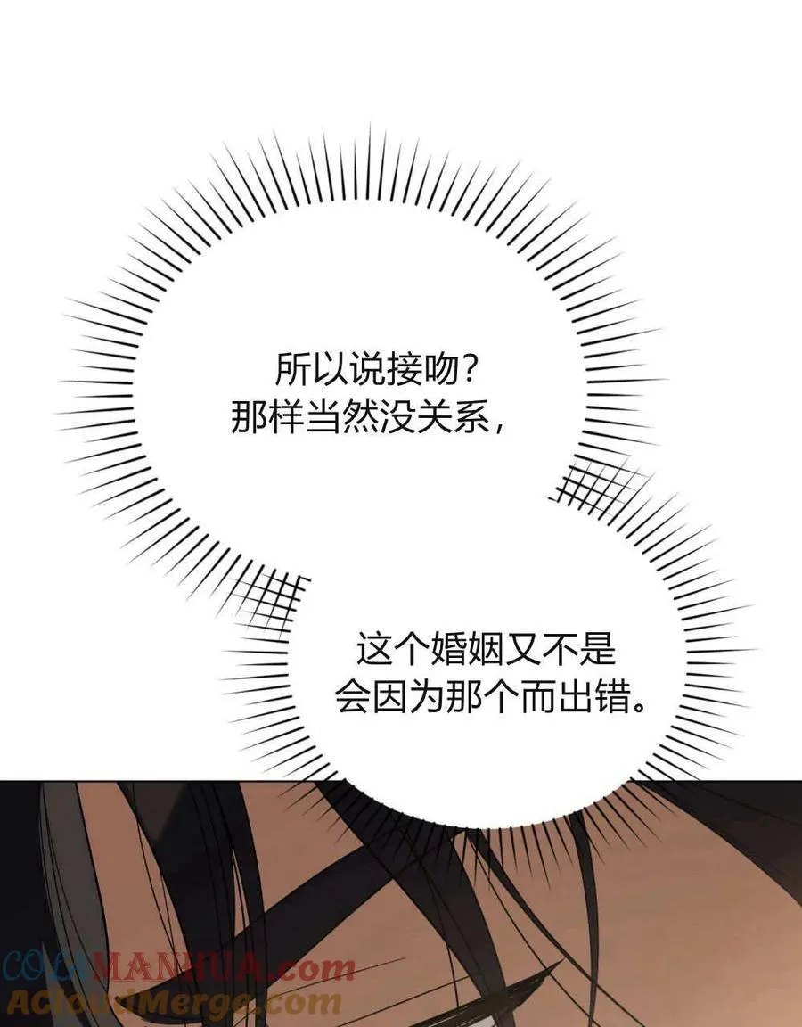 第22话 第28页