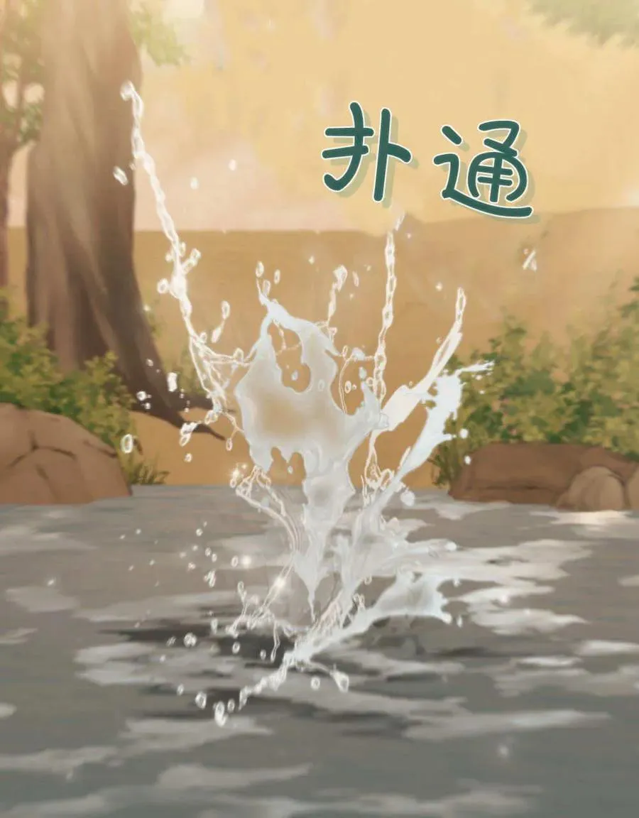 第22话 第30页
