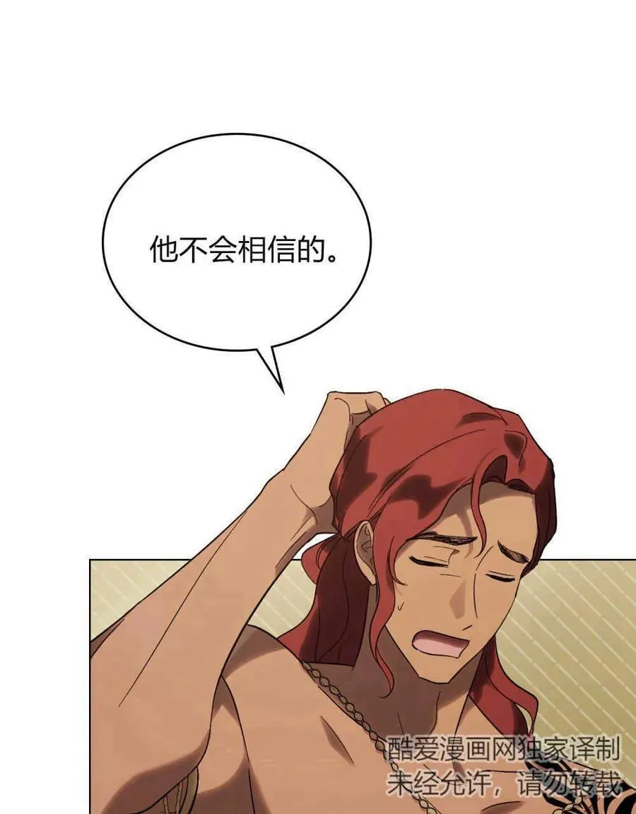 第22话 第36页