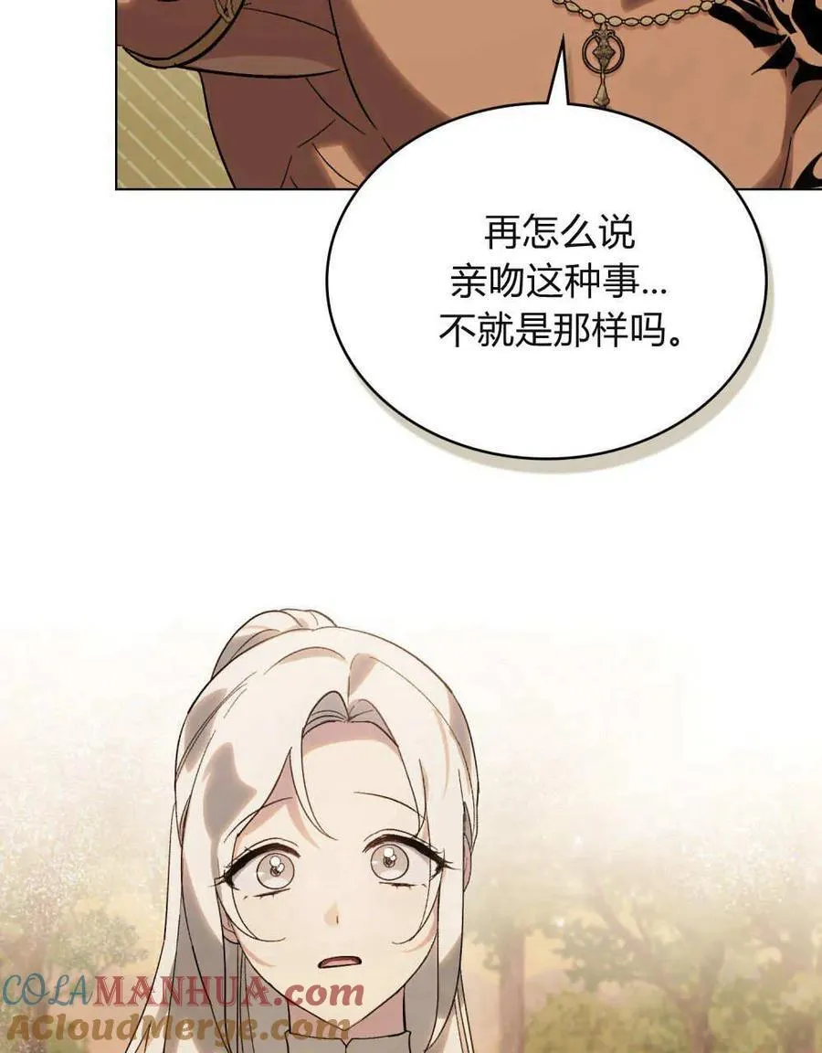 第22话 第37页