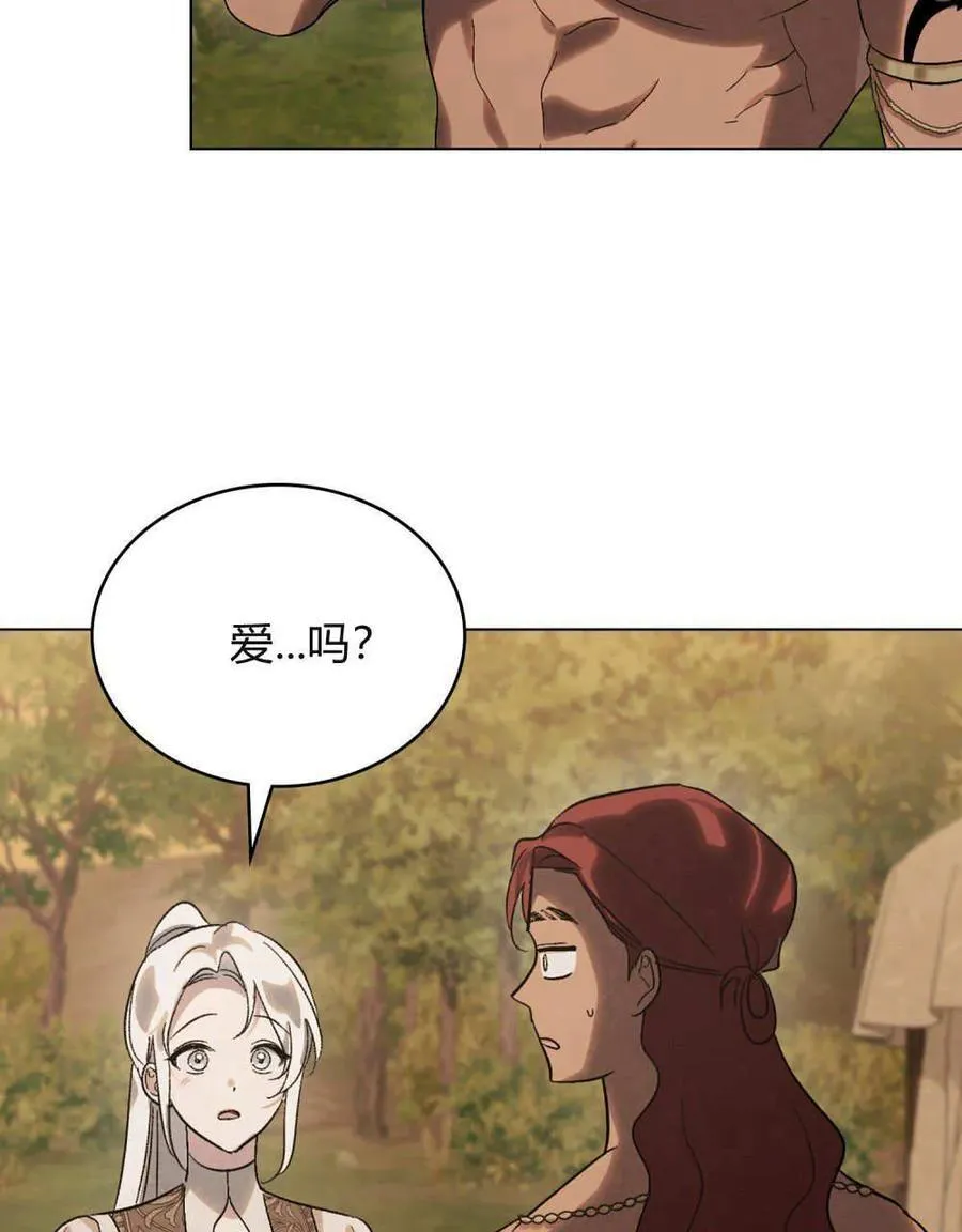 第22话 第41页