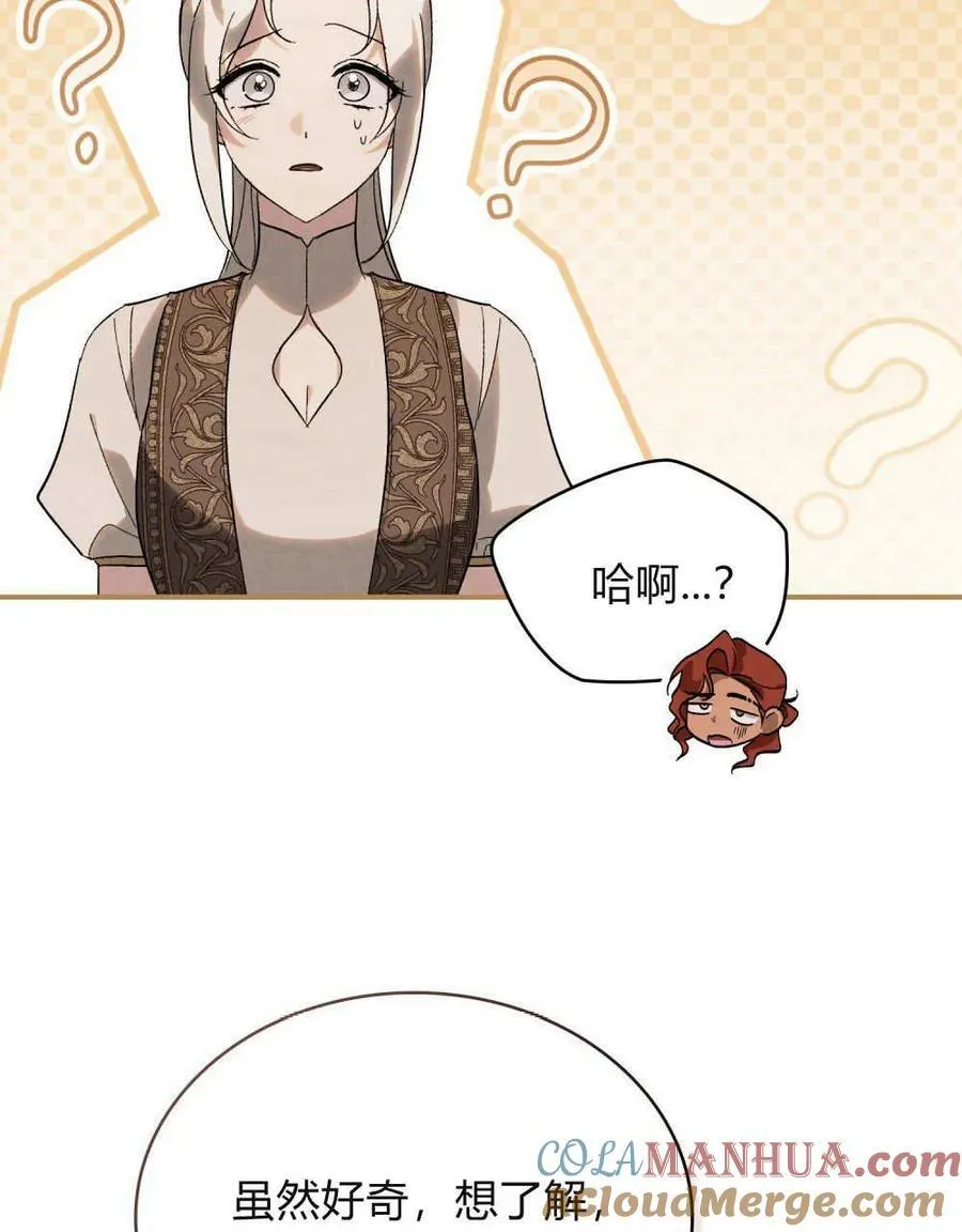 第22话 第46页