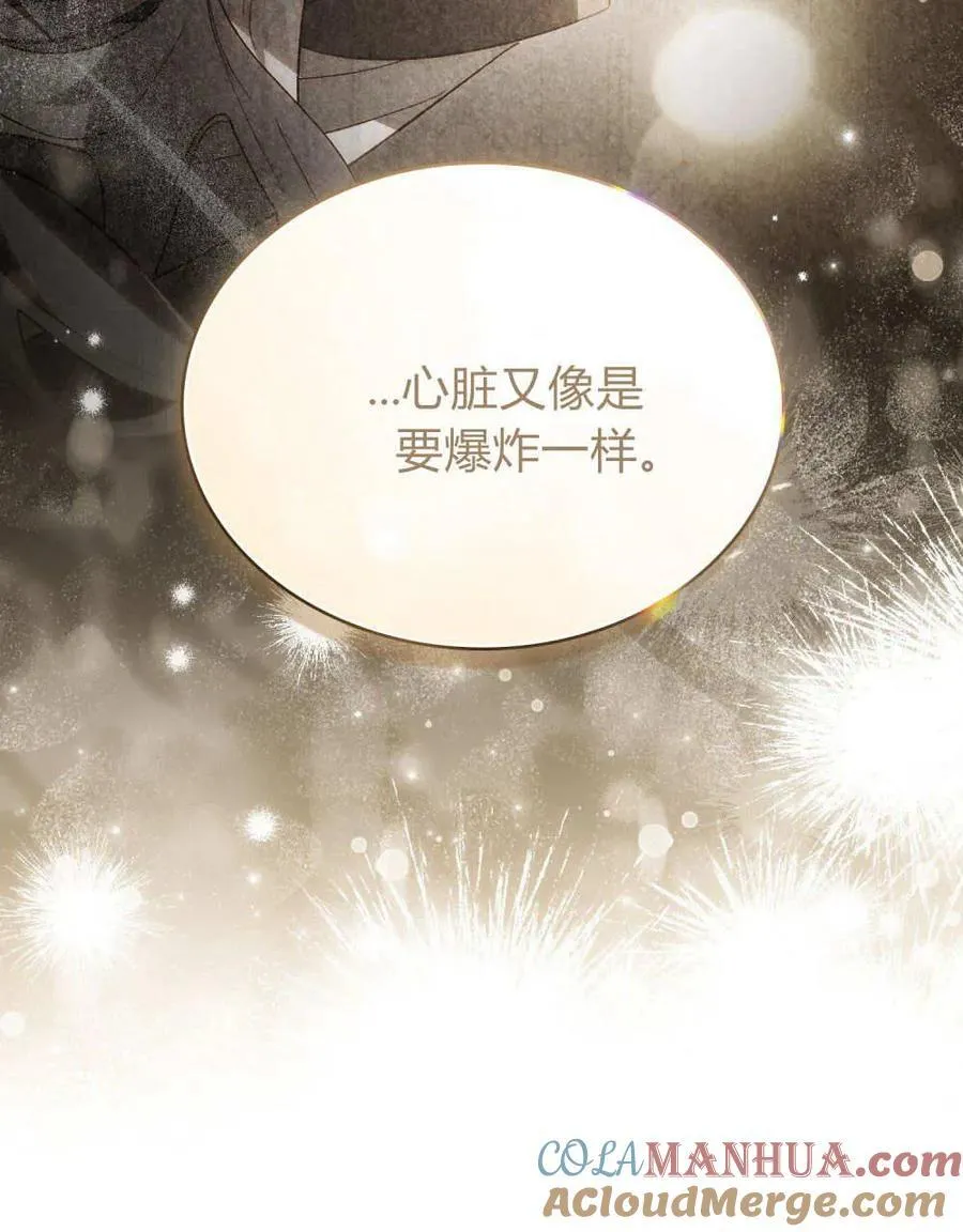 第22话 第64页