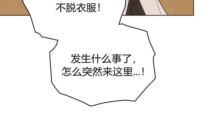 第22话 第84页