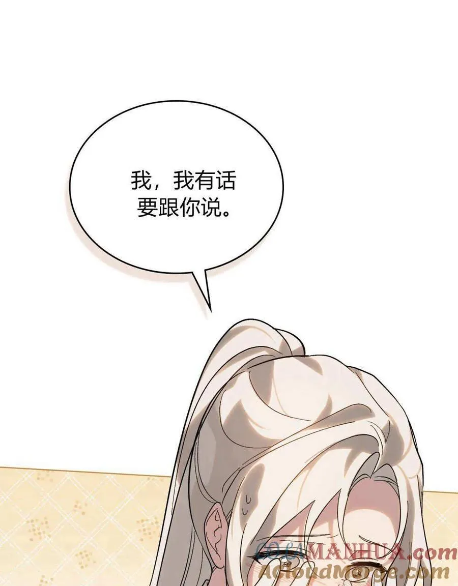 第22话 第85页