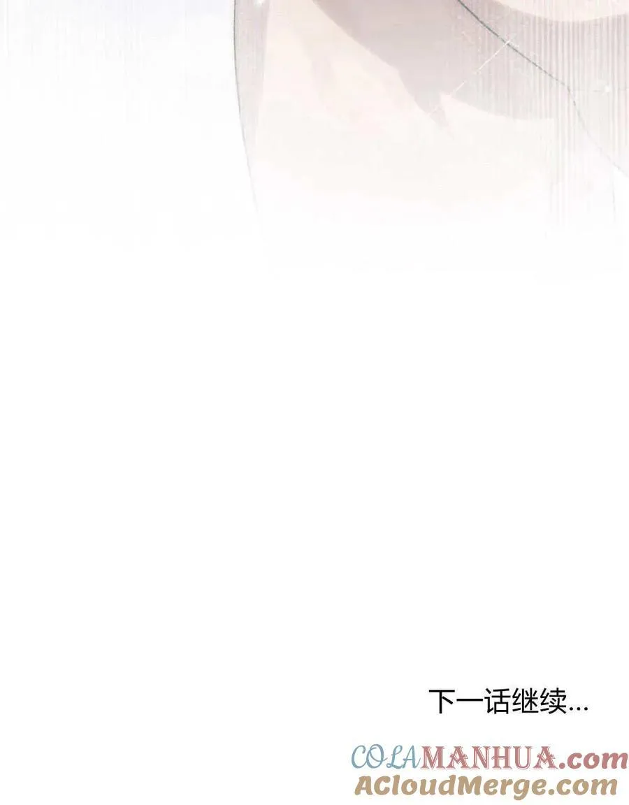 第22话 第91页
