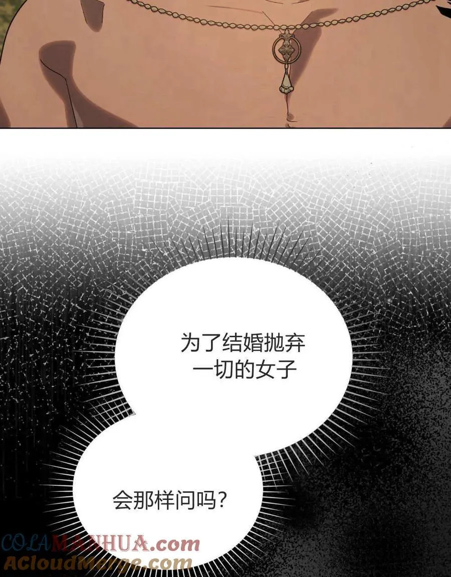 第23话 第4页