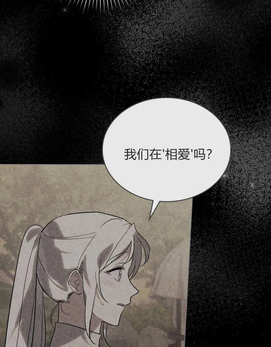 第23话 第5页