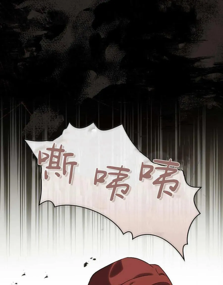 第23话 第9页