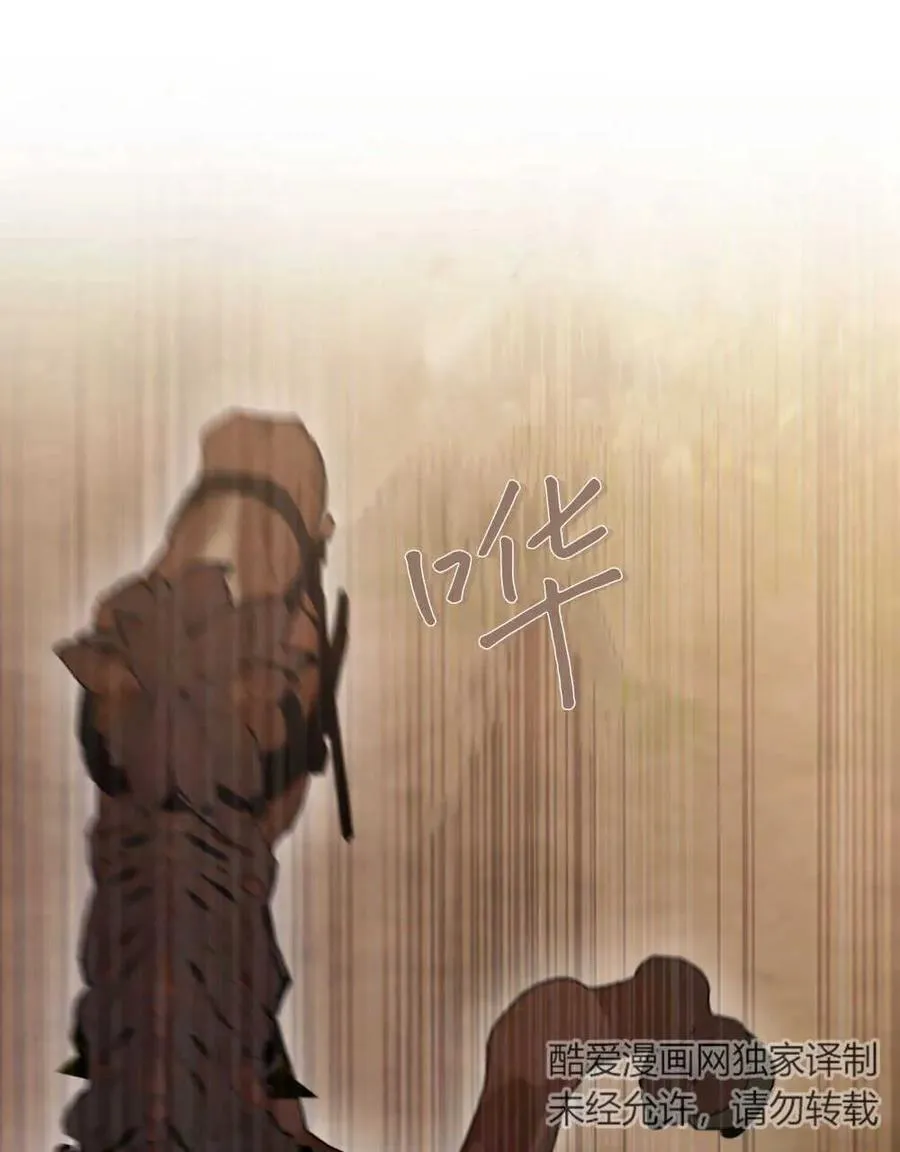 第23话 第11页
