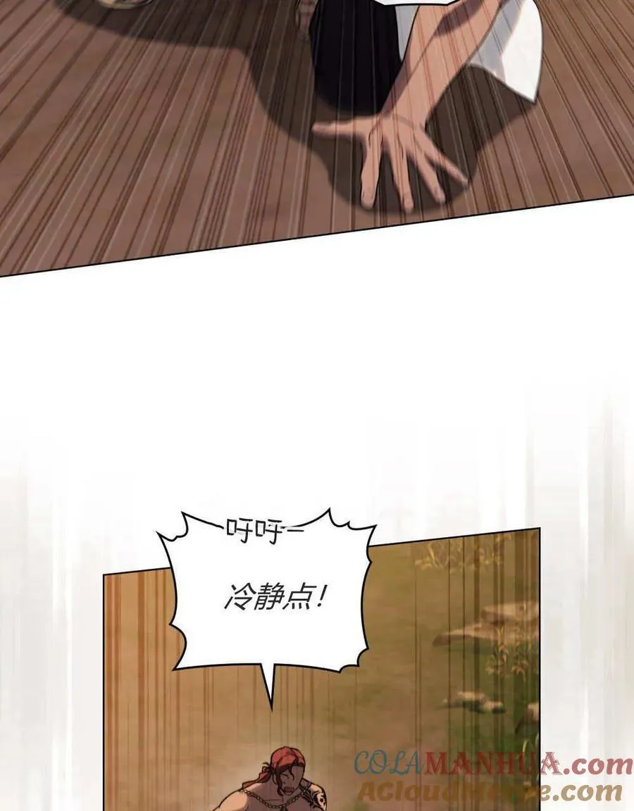 第23话 第16页