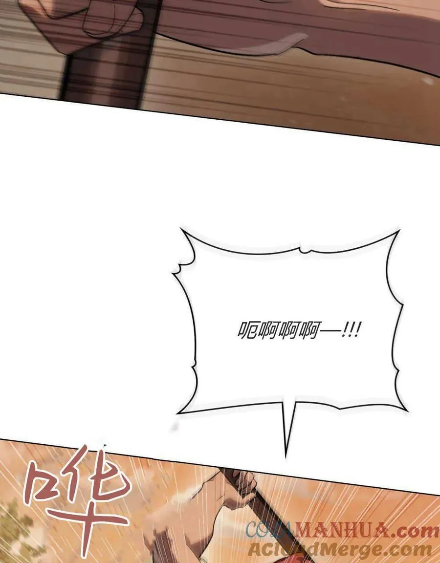 第23话 第22页