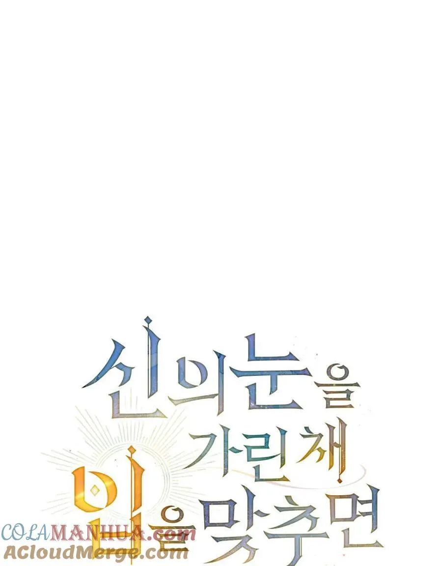 第23话 第25页