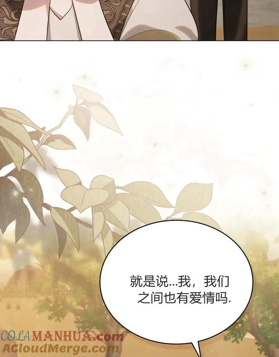 第23话 第28页