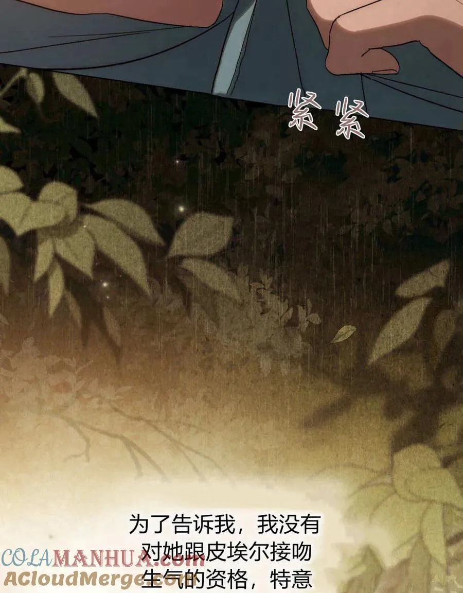 第23话 第34页