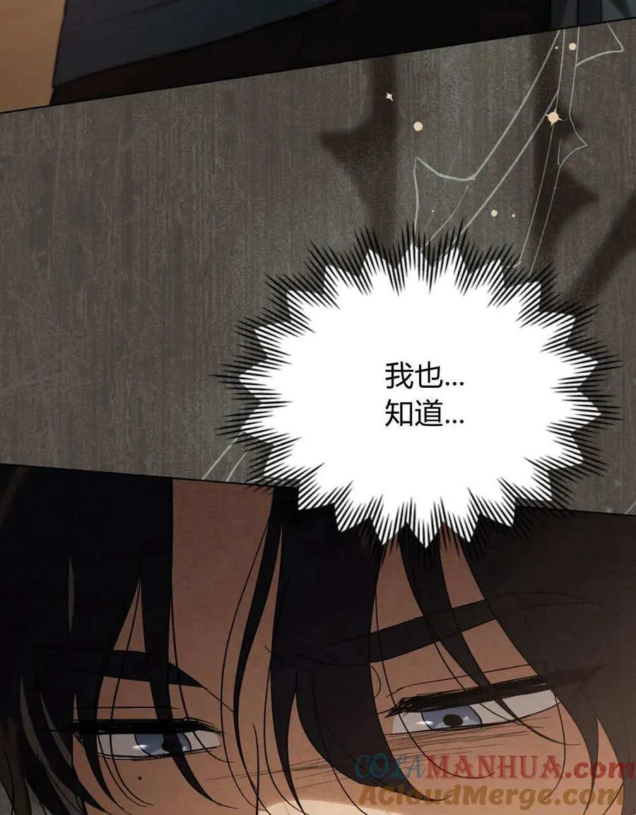 第23话 第37页
