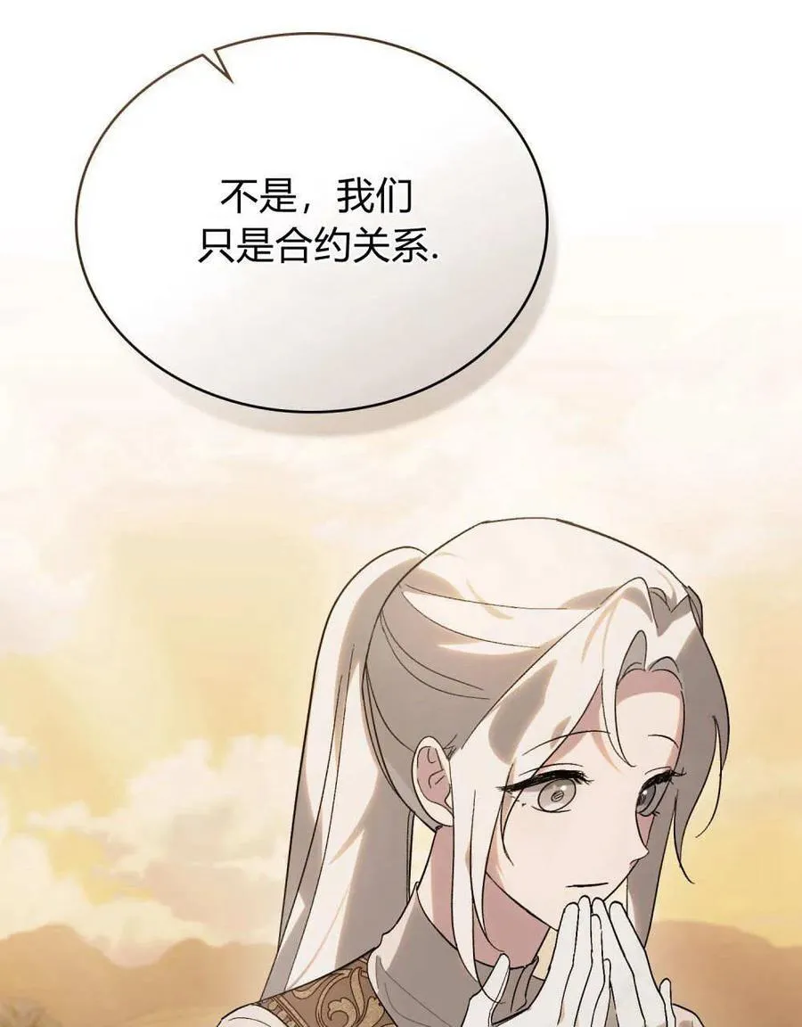 第23话 第39页