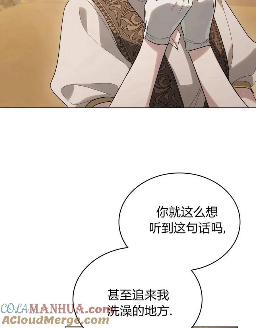 第23话 第40页