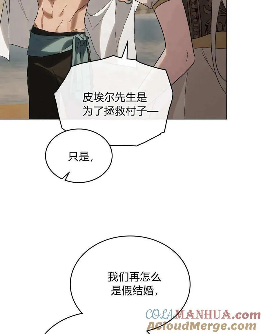 第23话 第43页
