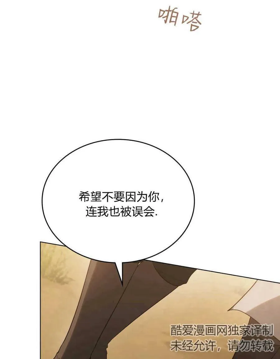 第23话 第45页