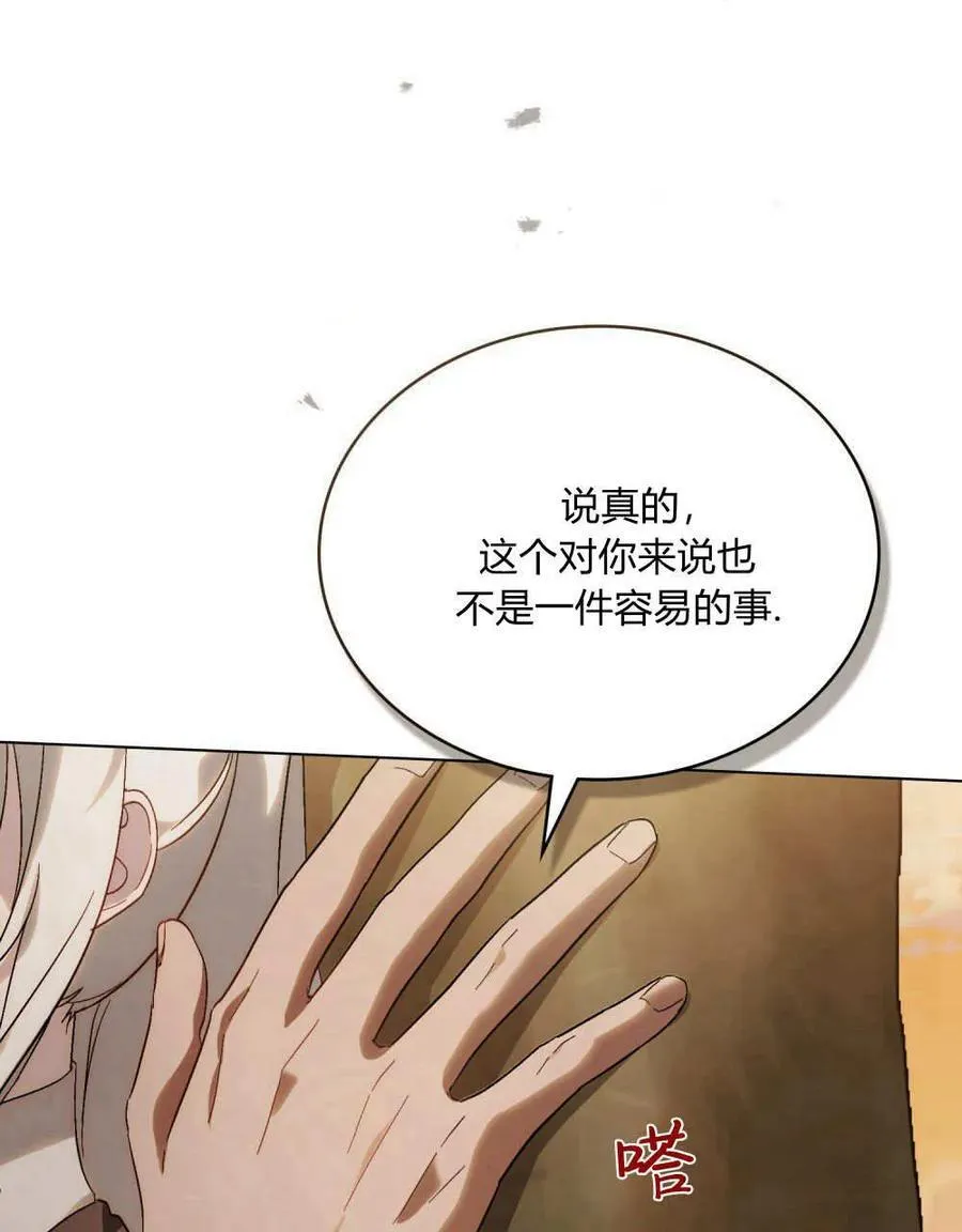 第23话 第47页