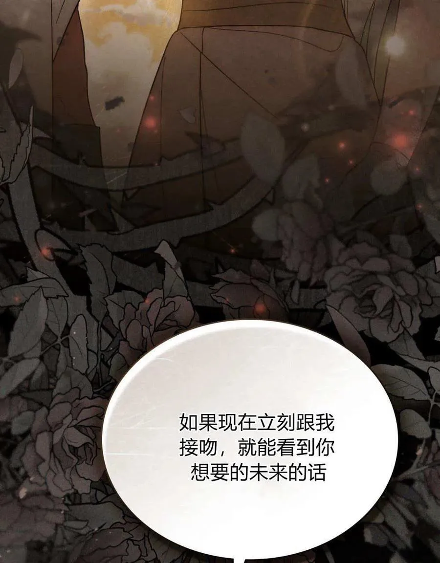 第23话 第50页