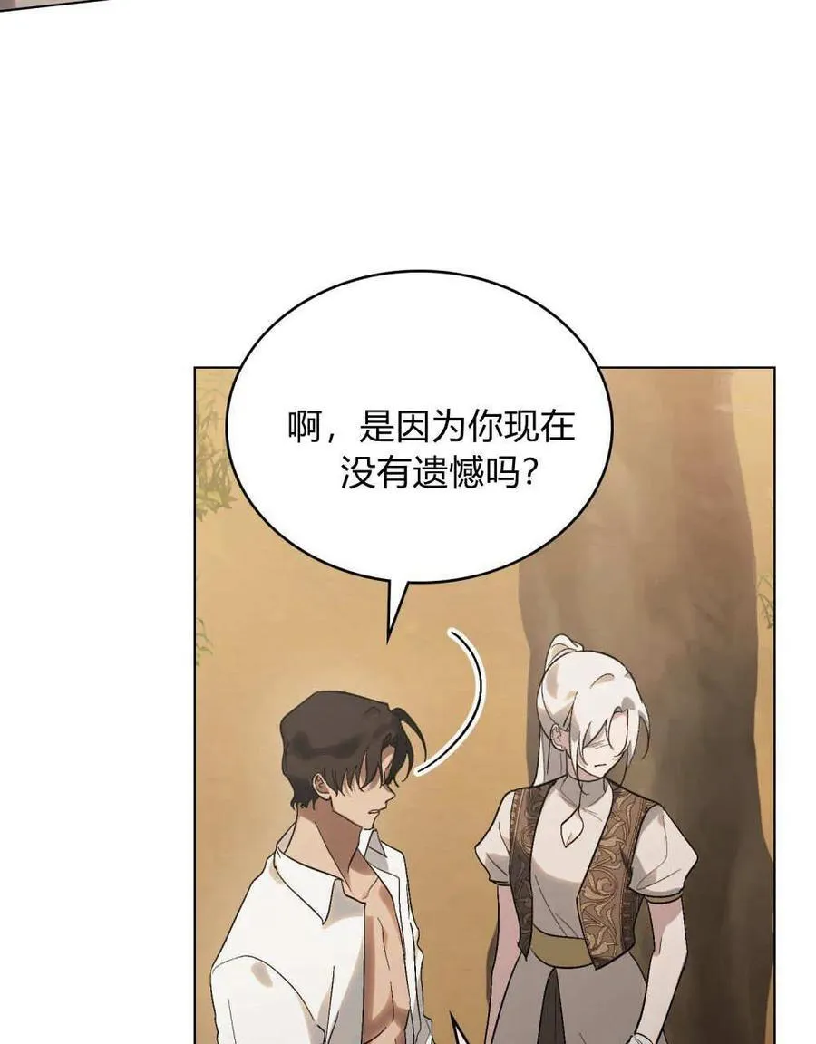 第23话 第62页