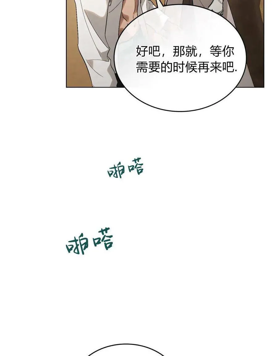 第23话 第63页