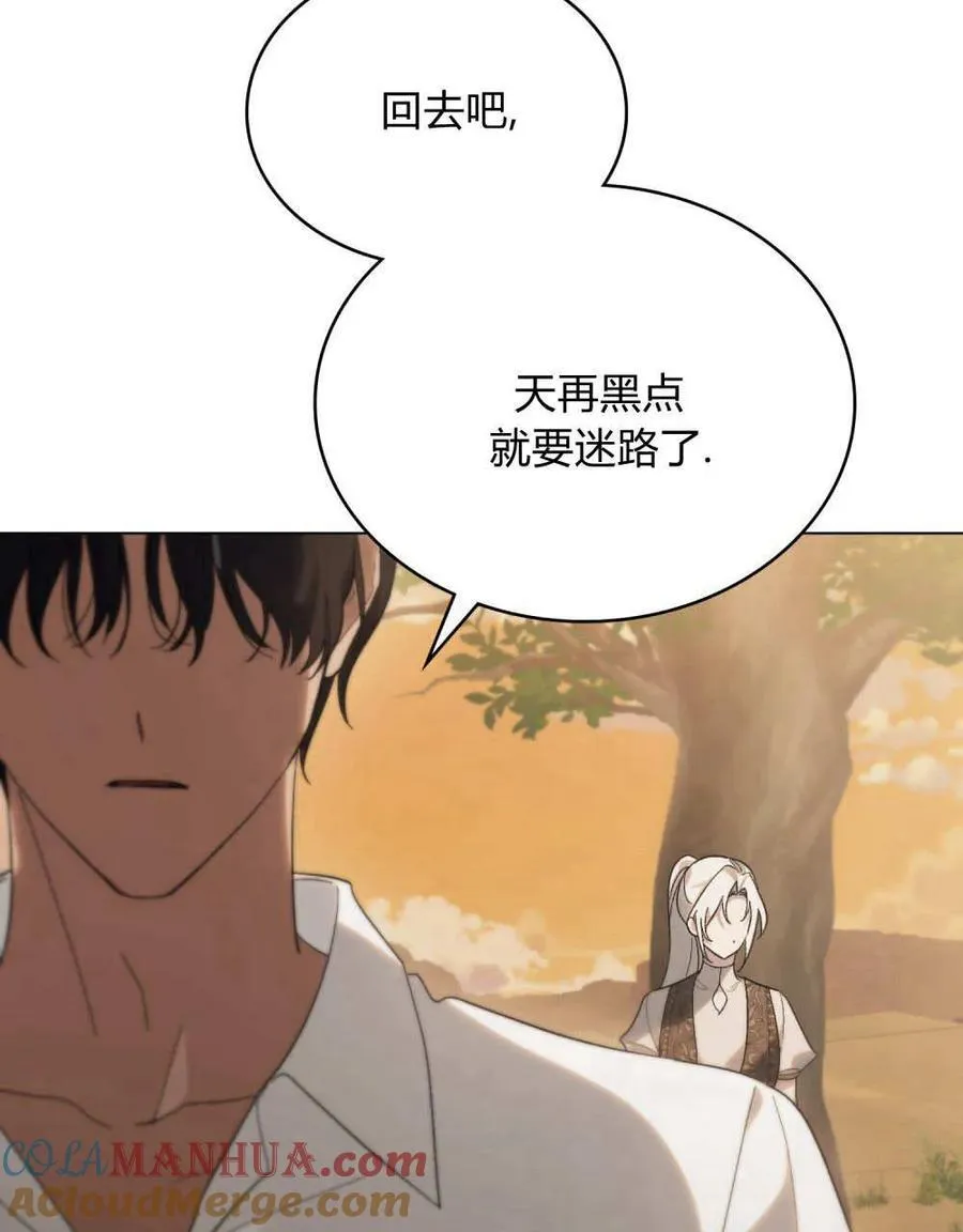 第23话 第64页
