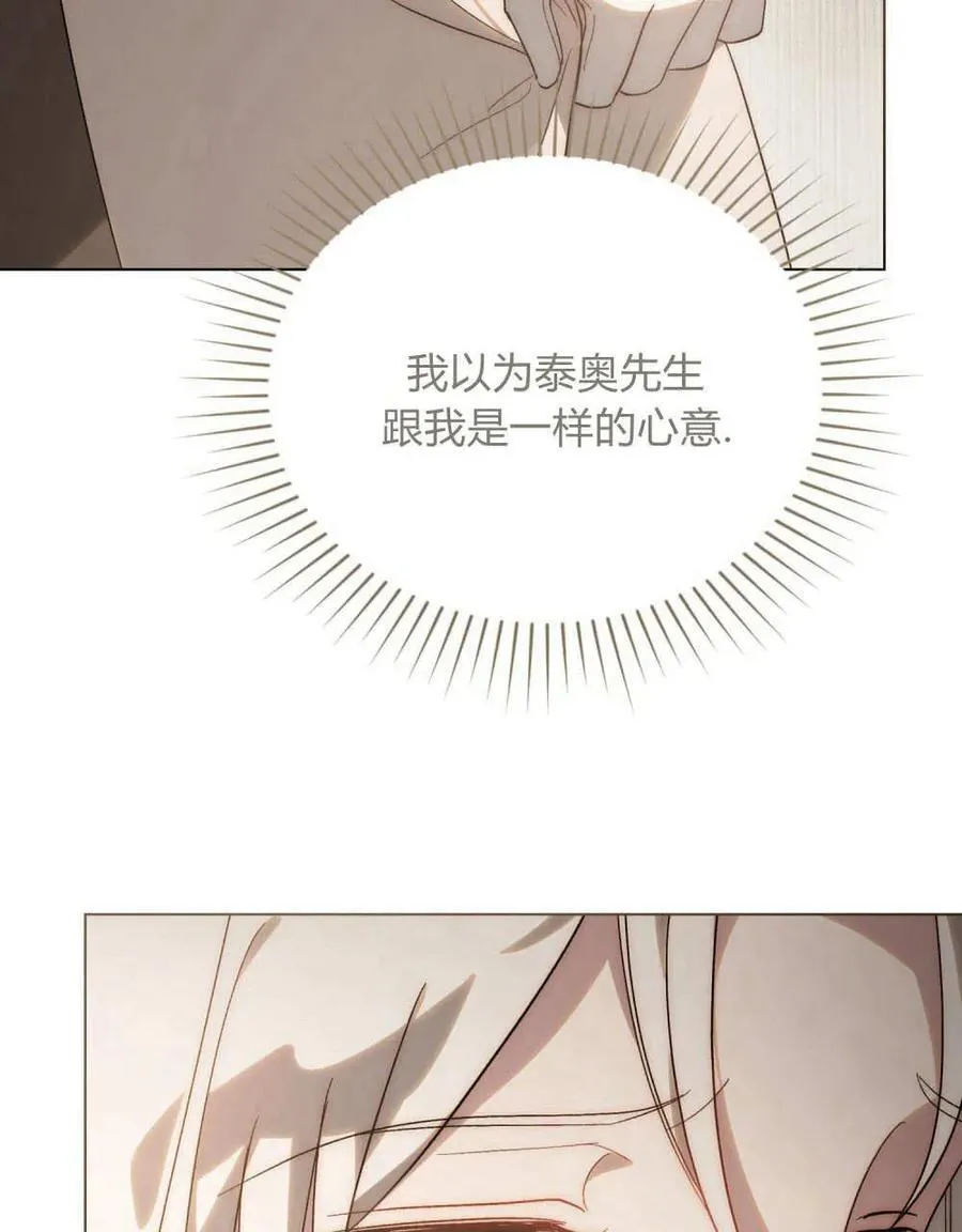 第23话 第66页