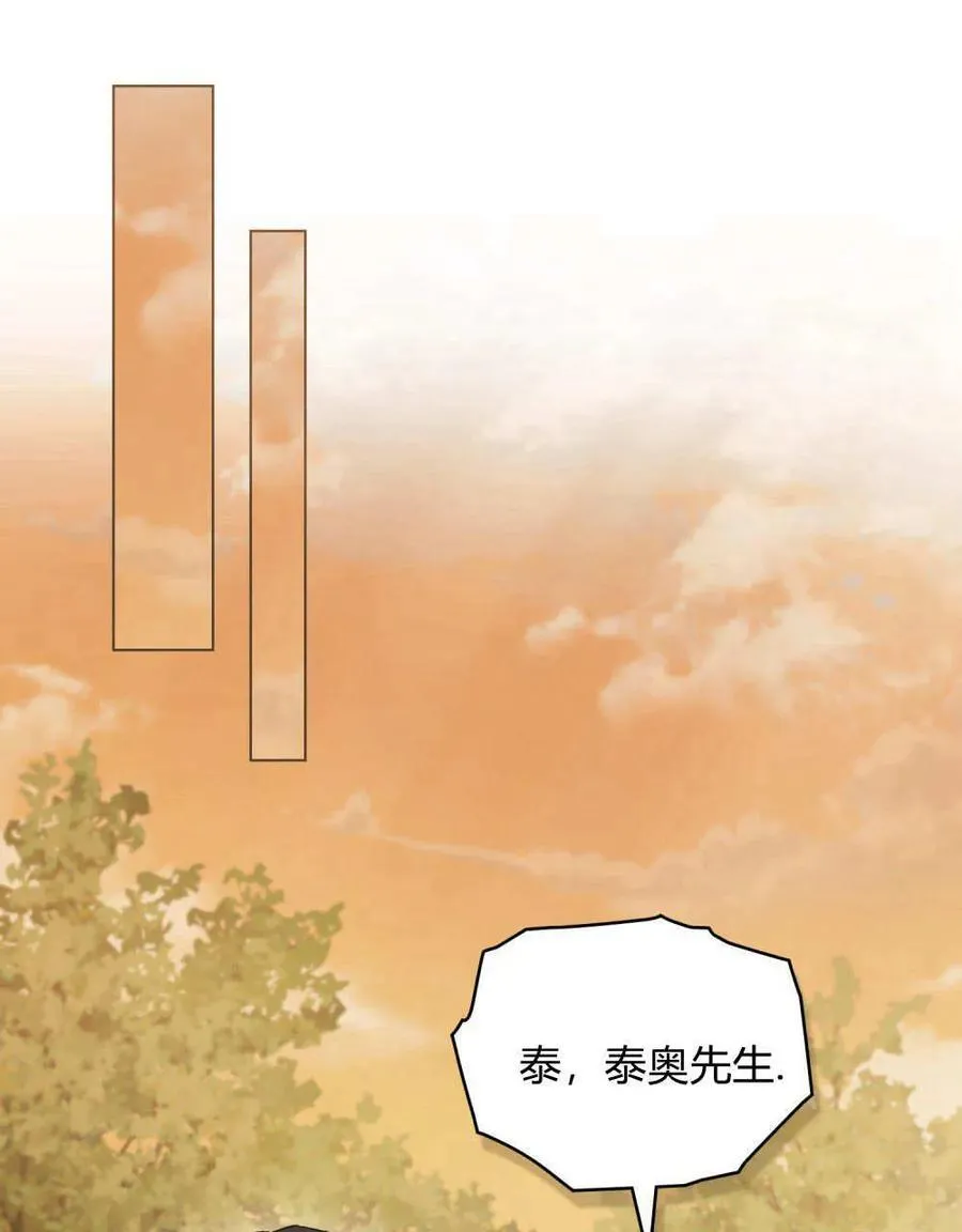 第23话 第71页
