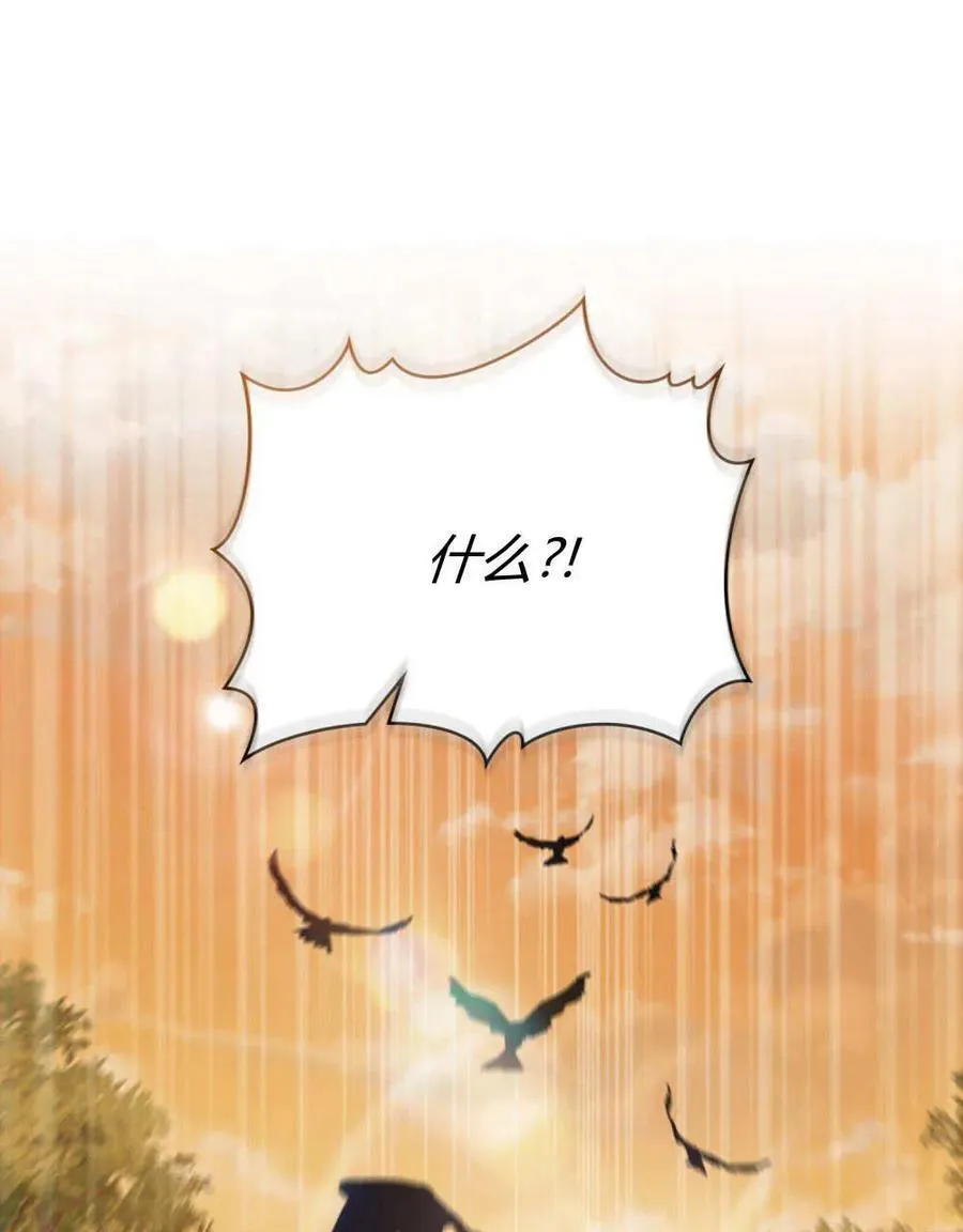 第23话 第86页
