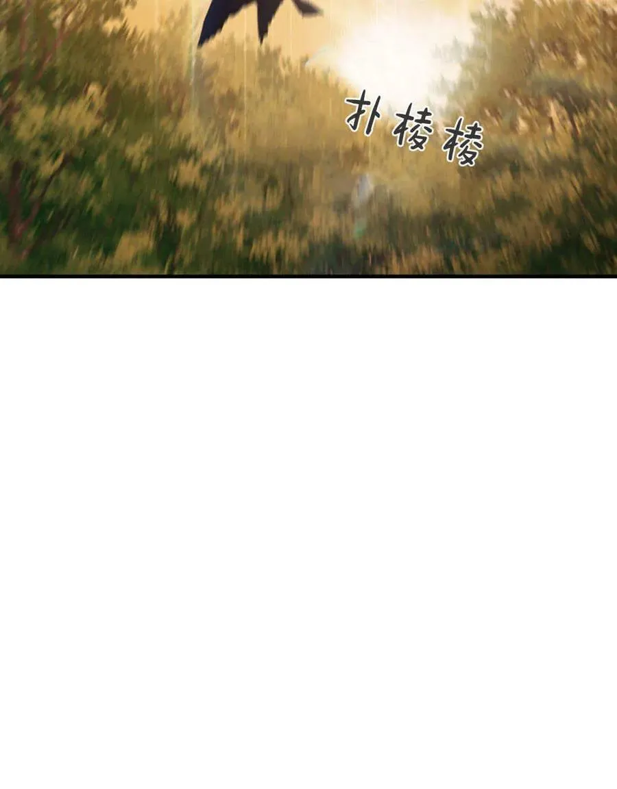 第23话 第87页
